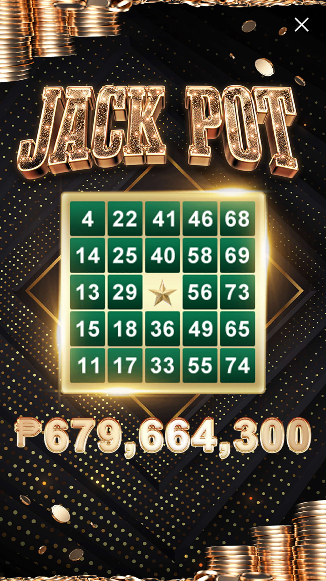 4【JackPot 中獎畫面】.png