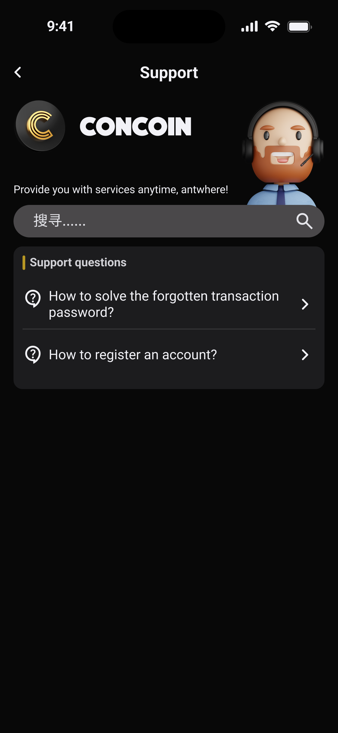 Support拷貝.png