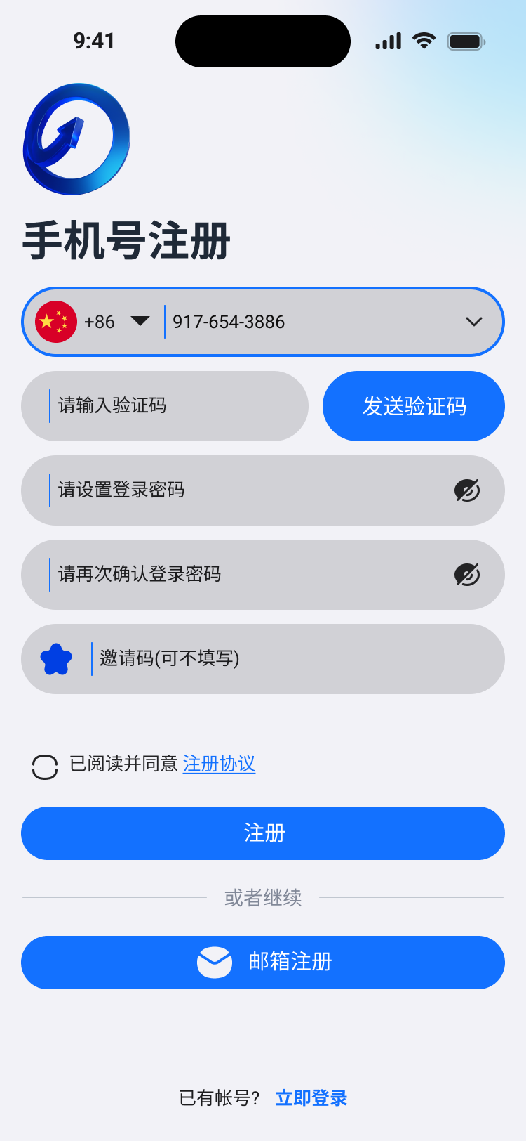 14,手机号注册.png