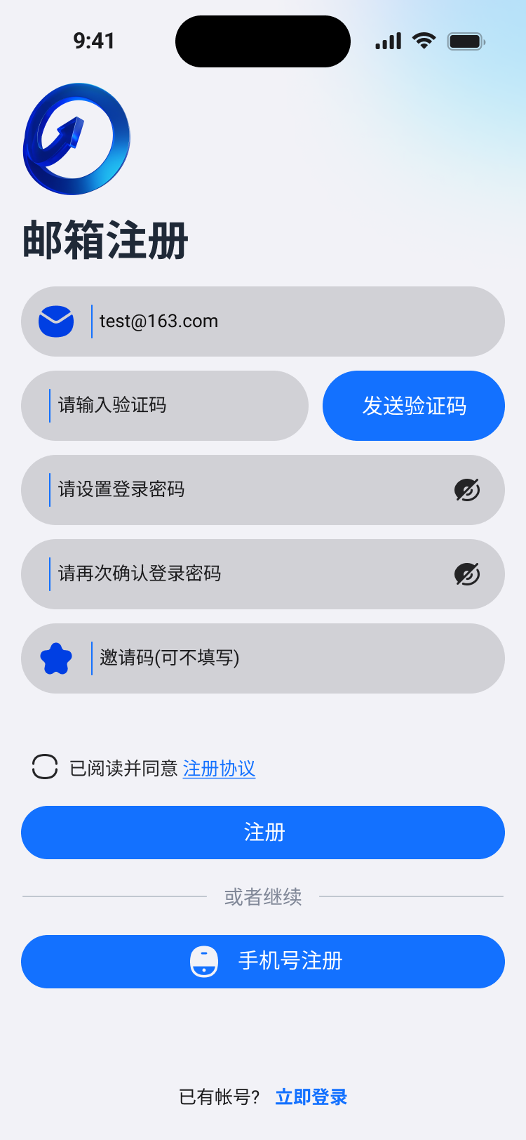 15,邮箱注册.png