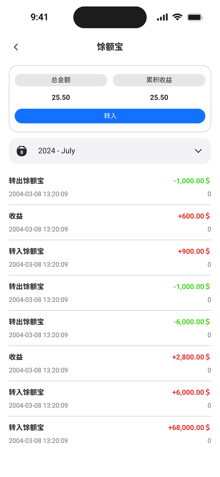 47,馀额宝.png