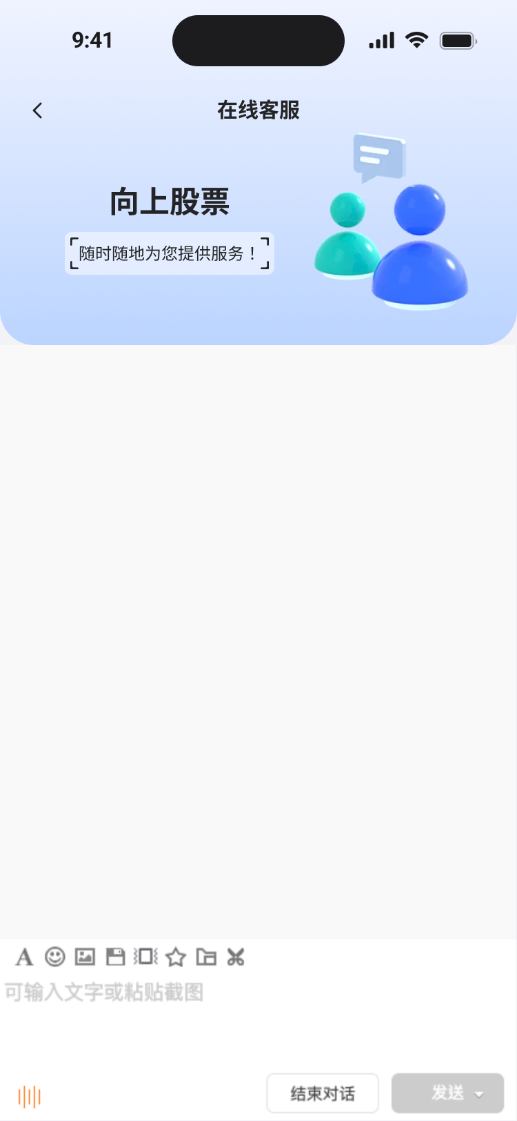 51,在线客服.png