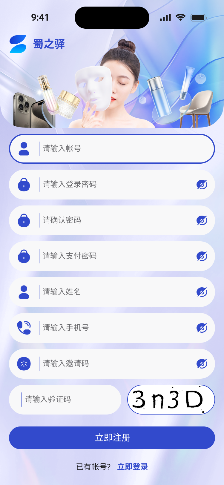 4.注册.png