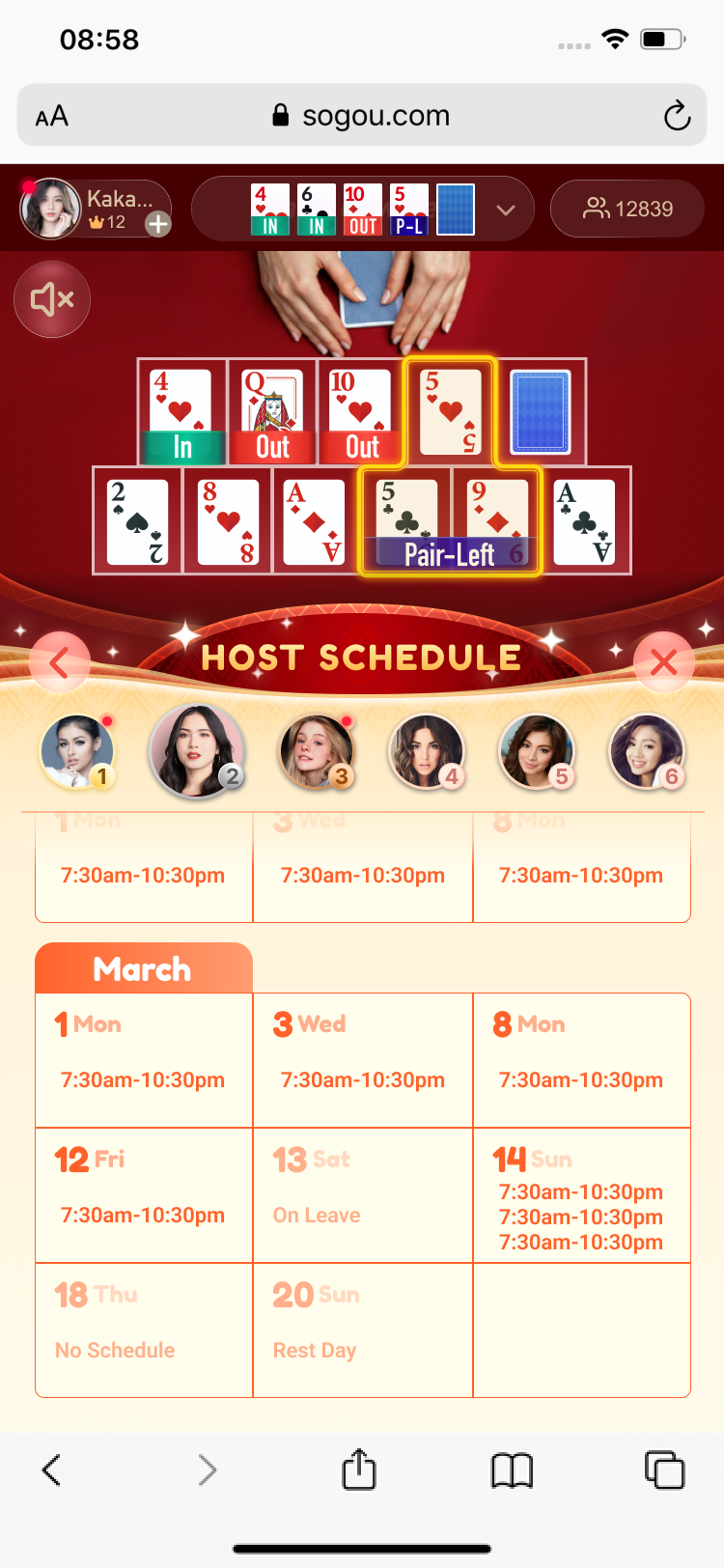 Host Schedule_02.png