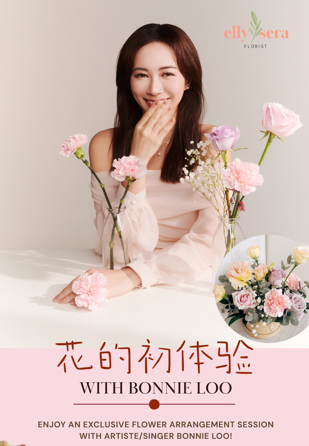 Flower Workshop (1).png