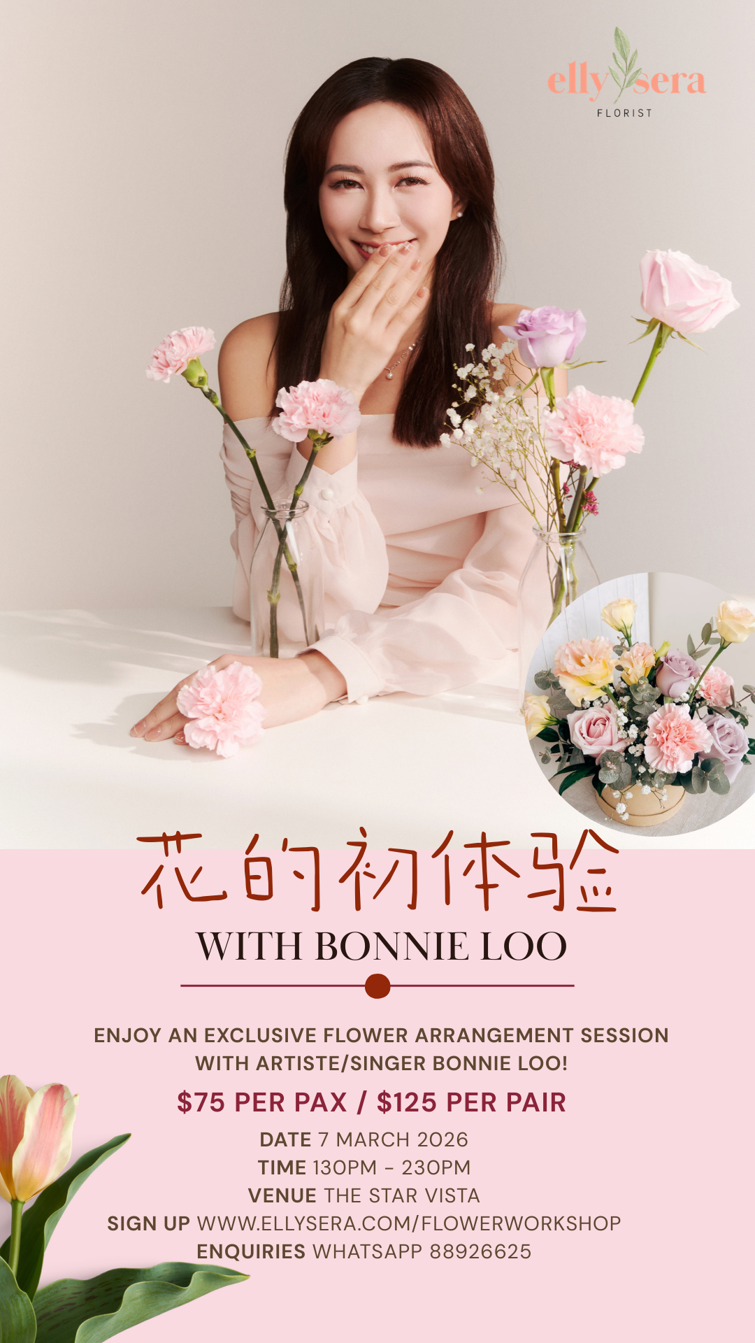 Floral Jamming Workshop with Bonnie Loo