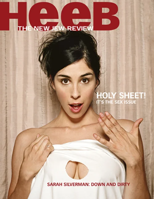 HeebSarahSilverman.jpg