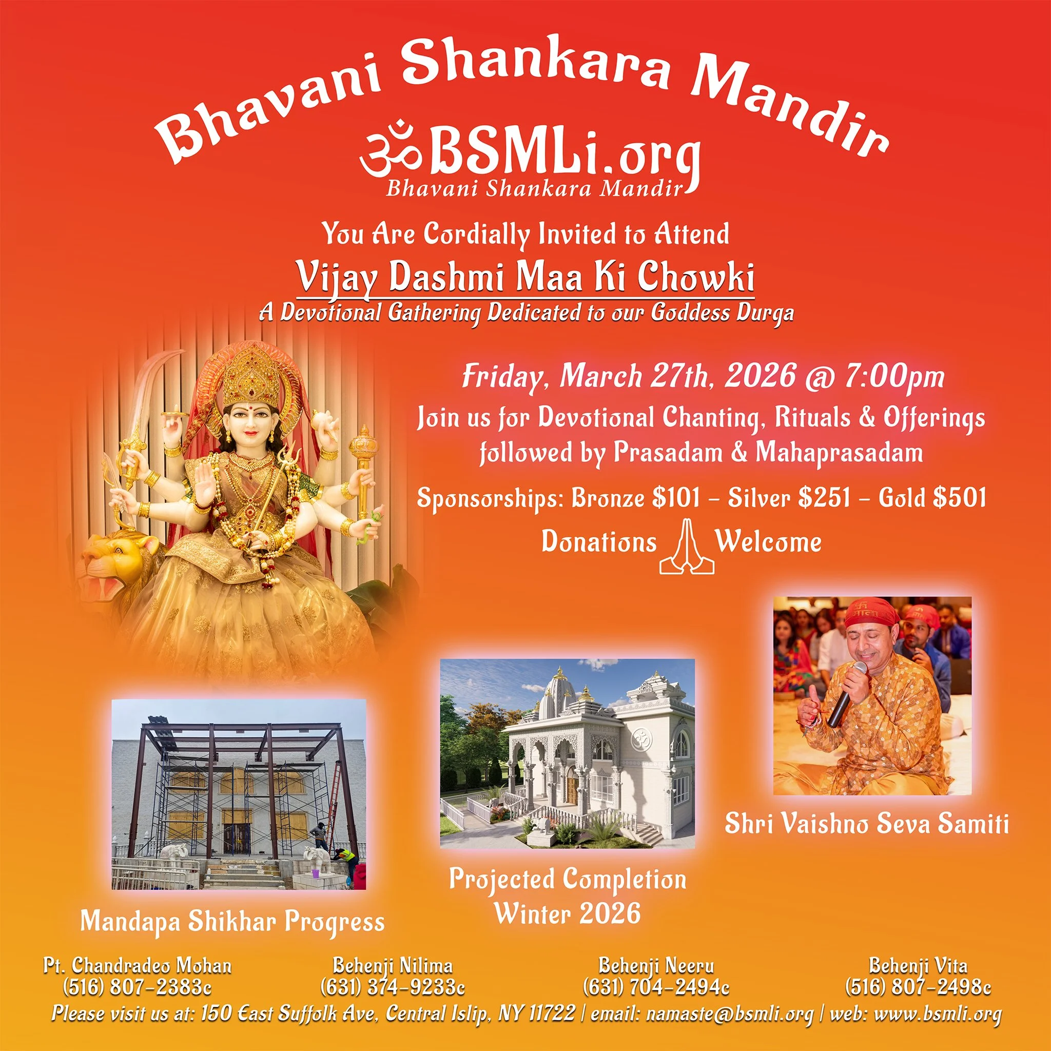 Vijay Dashmi Maa Ki Chowki w/ Shri Vaishno Seva Samiti