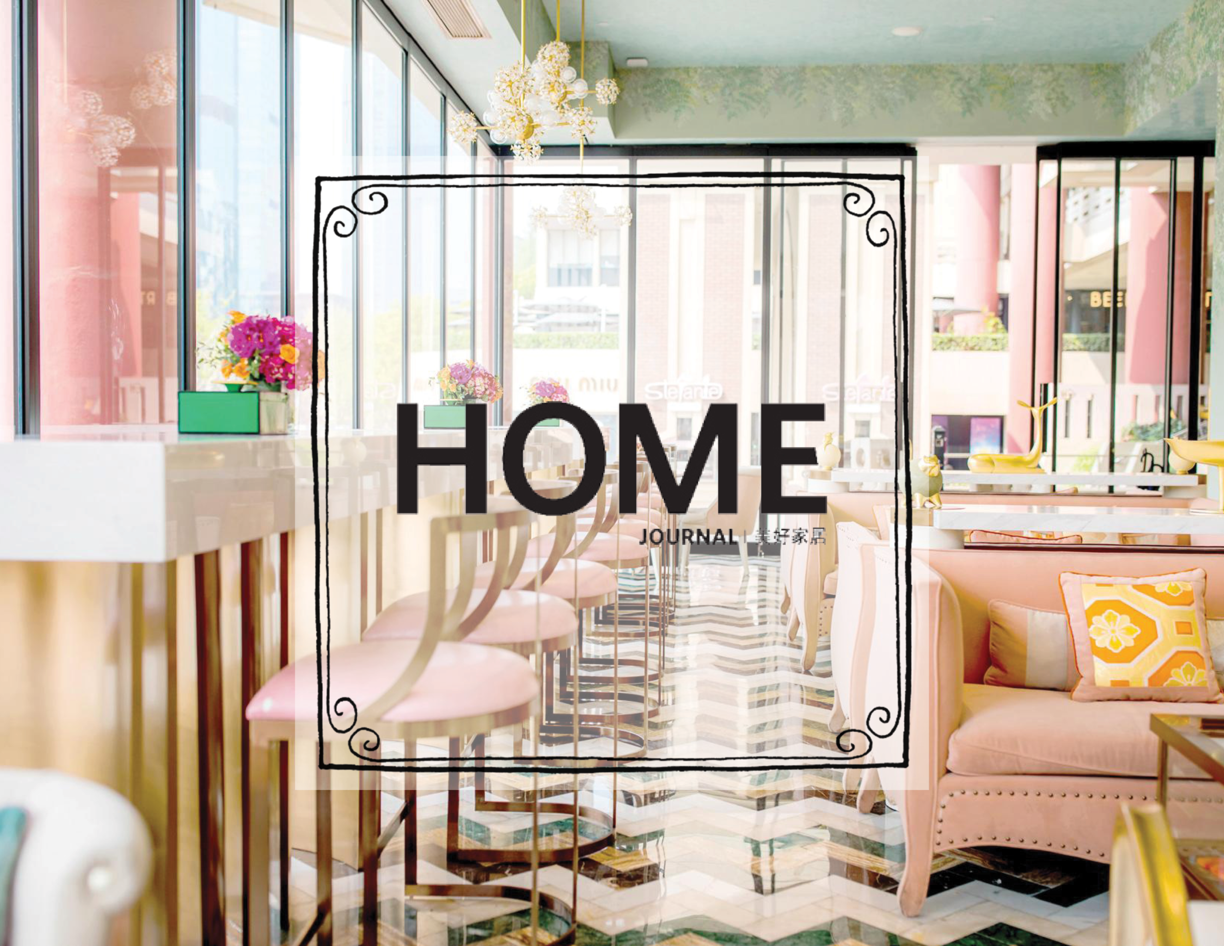 HOME JOURNAL