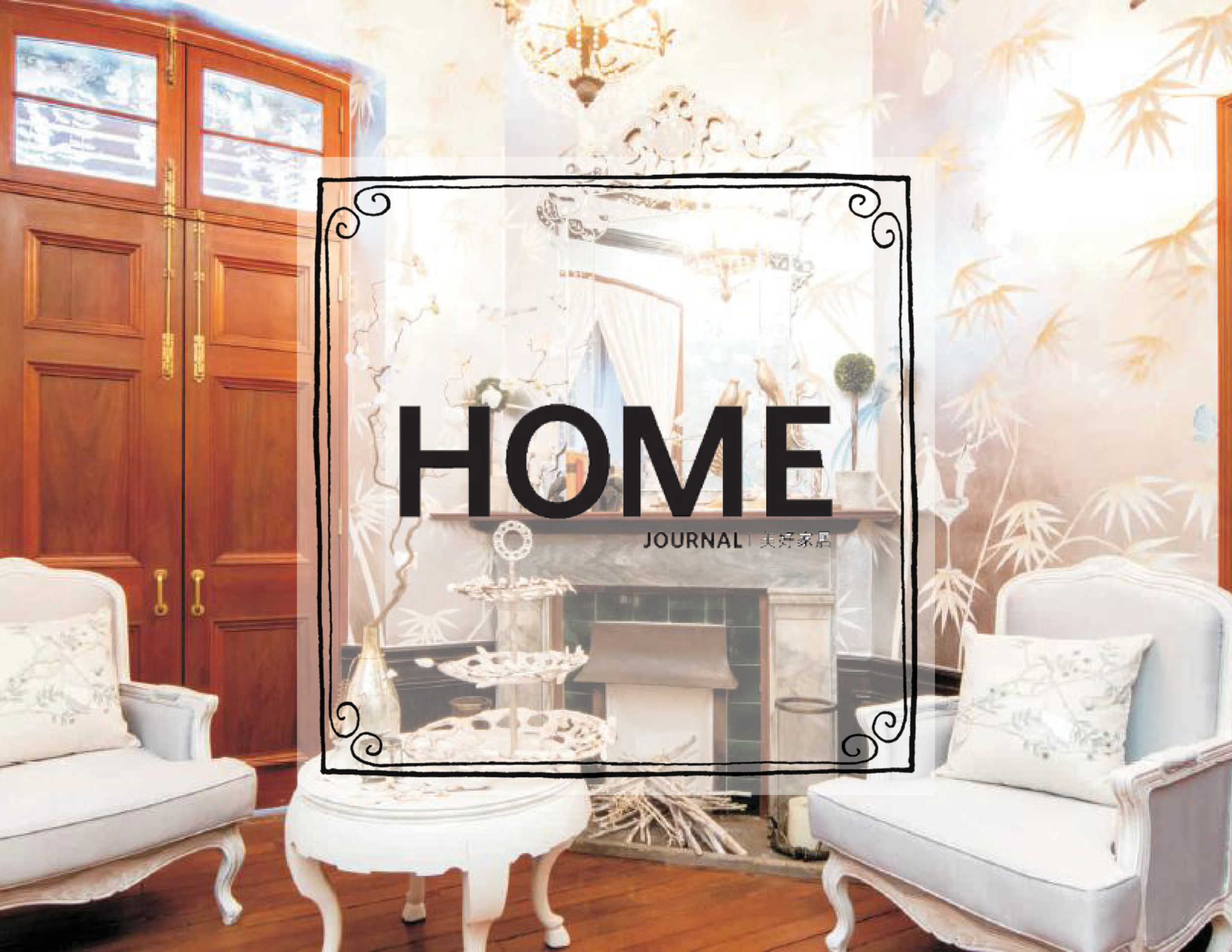 HOME JOURNAL