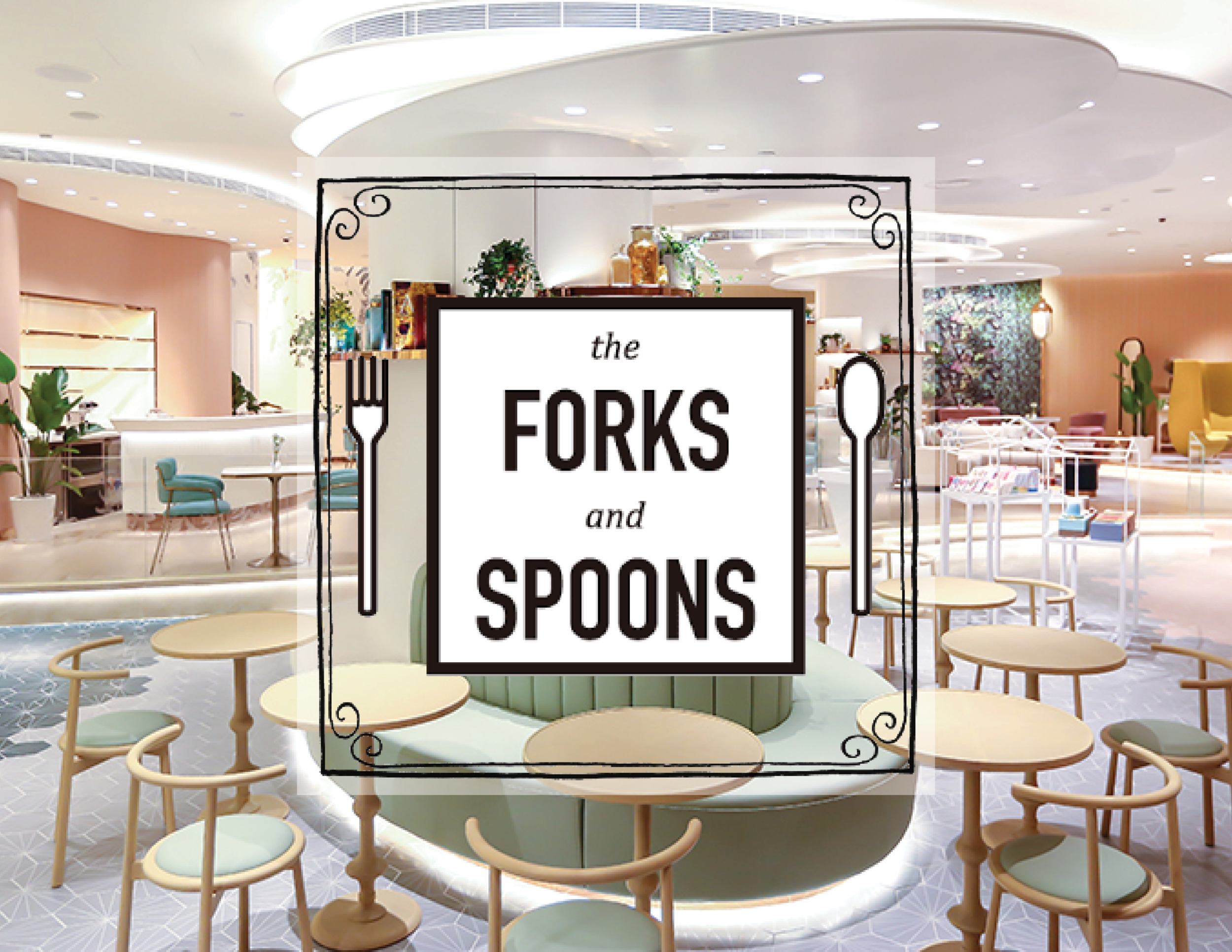 THE FORKS &amp; SPOONS