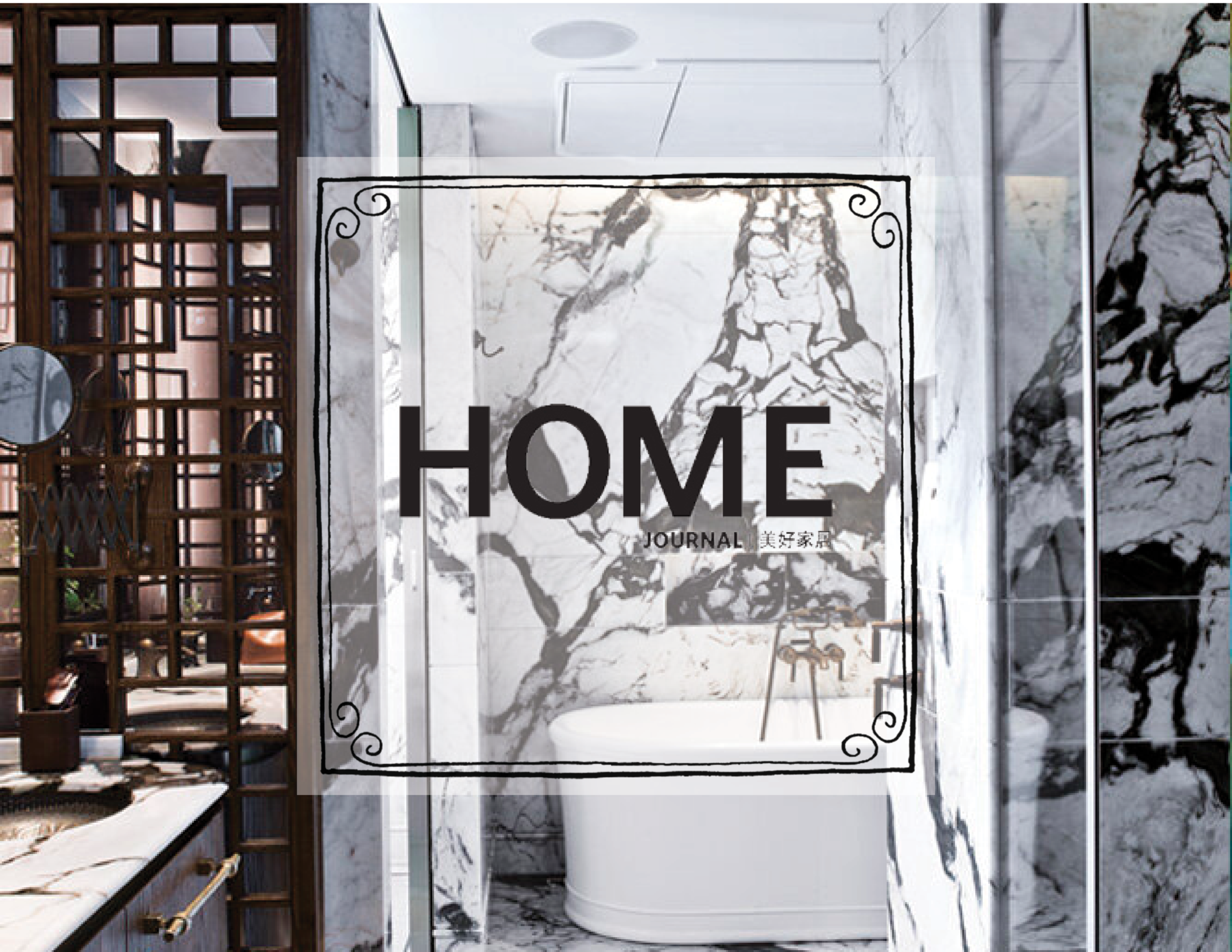 HOME JOURNAL