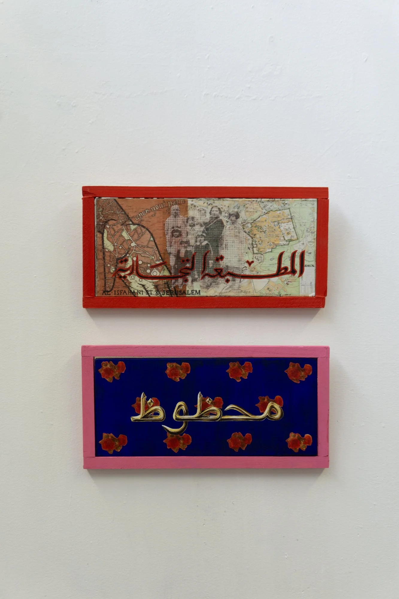 Gallery shot from Citrus Gallery in Syracuse NY