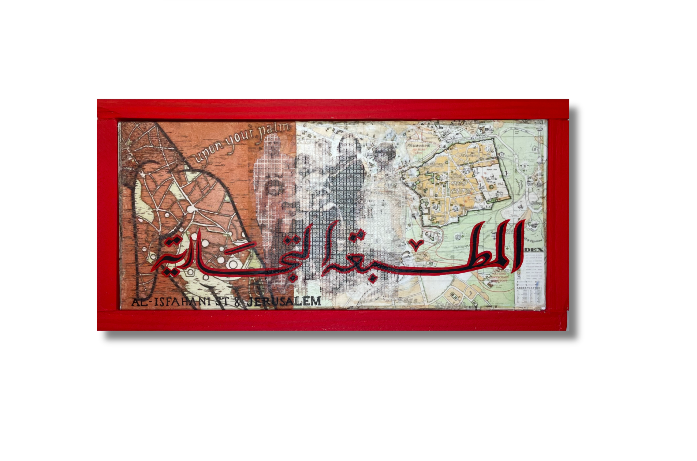 The Commercial Press, 2025