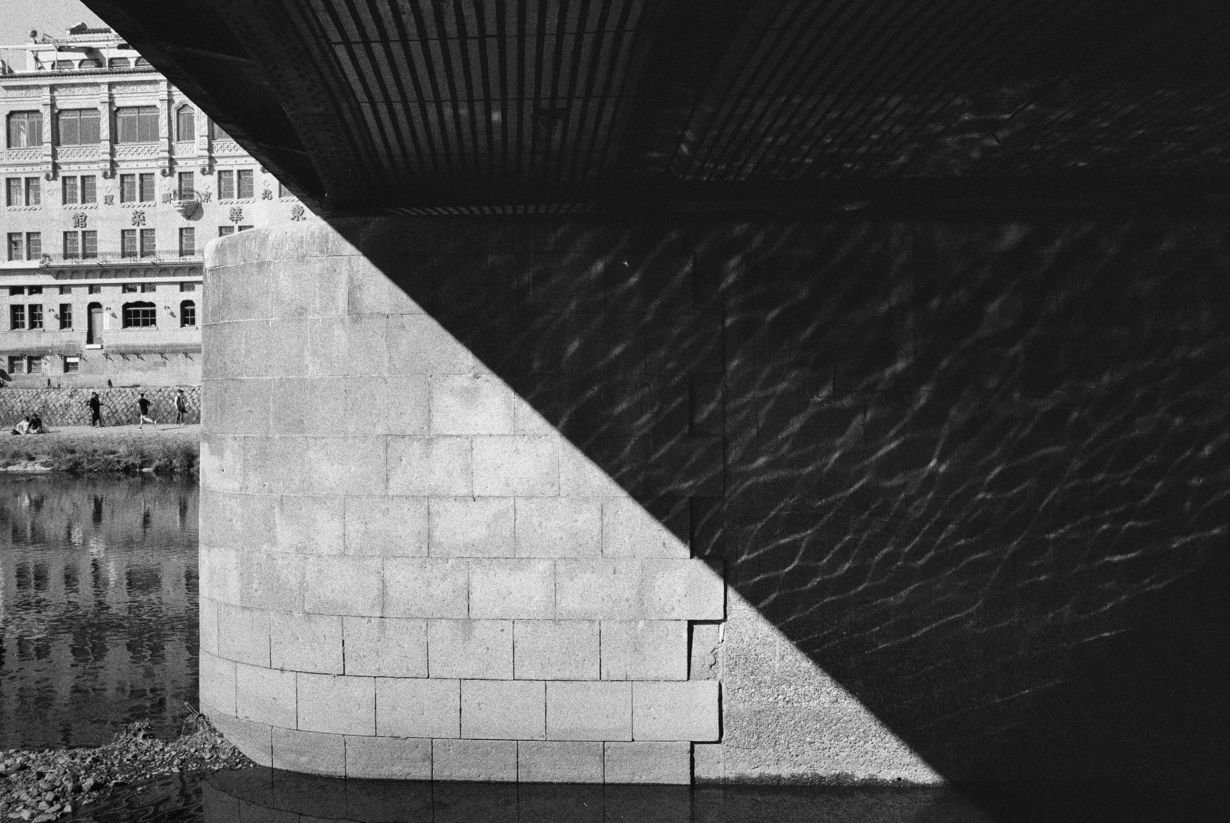 Kyoto, Japan, 2026 (Film)