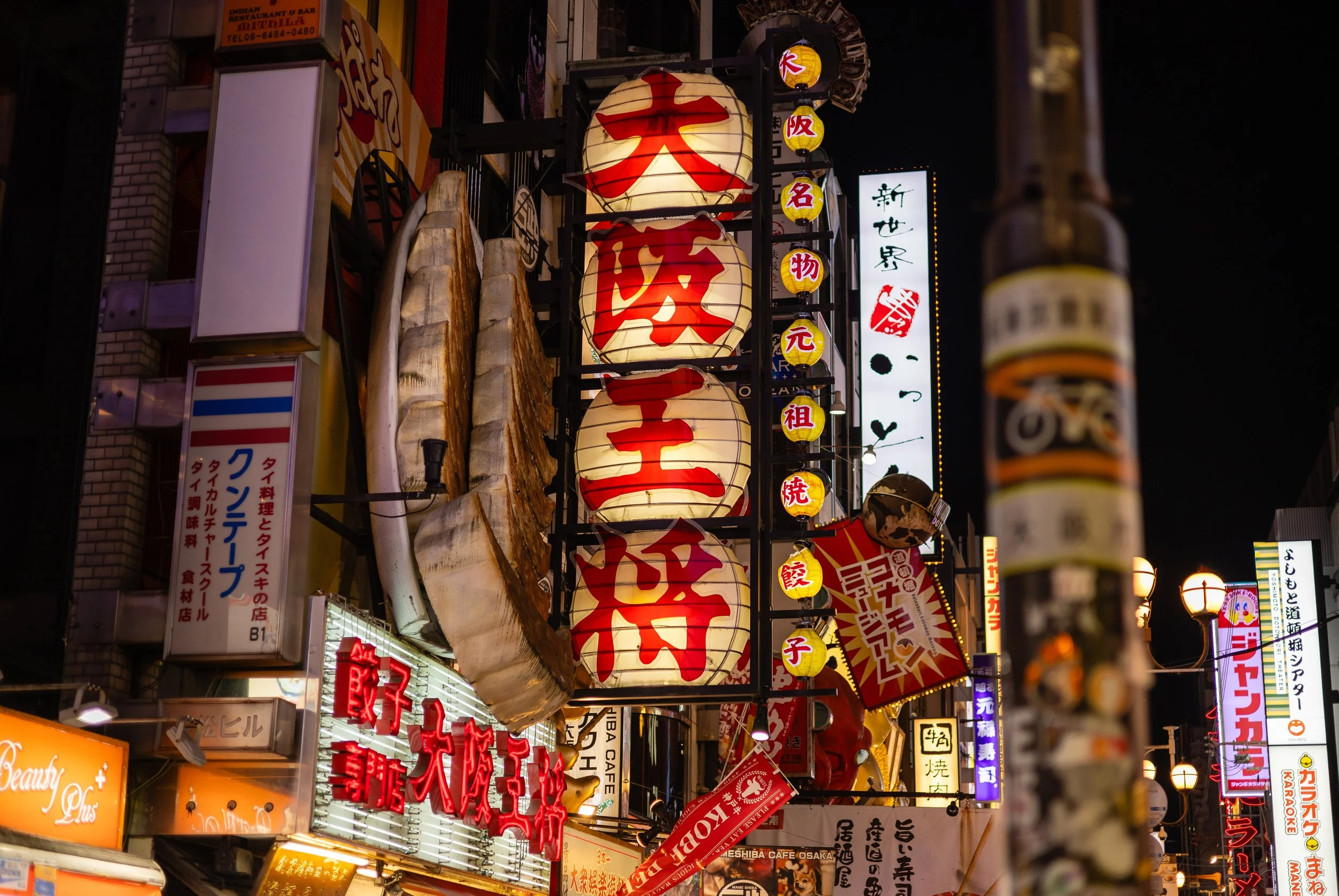 Osaka, Japan 2026