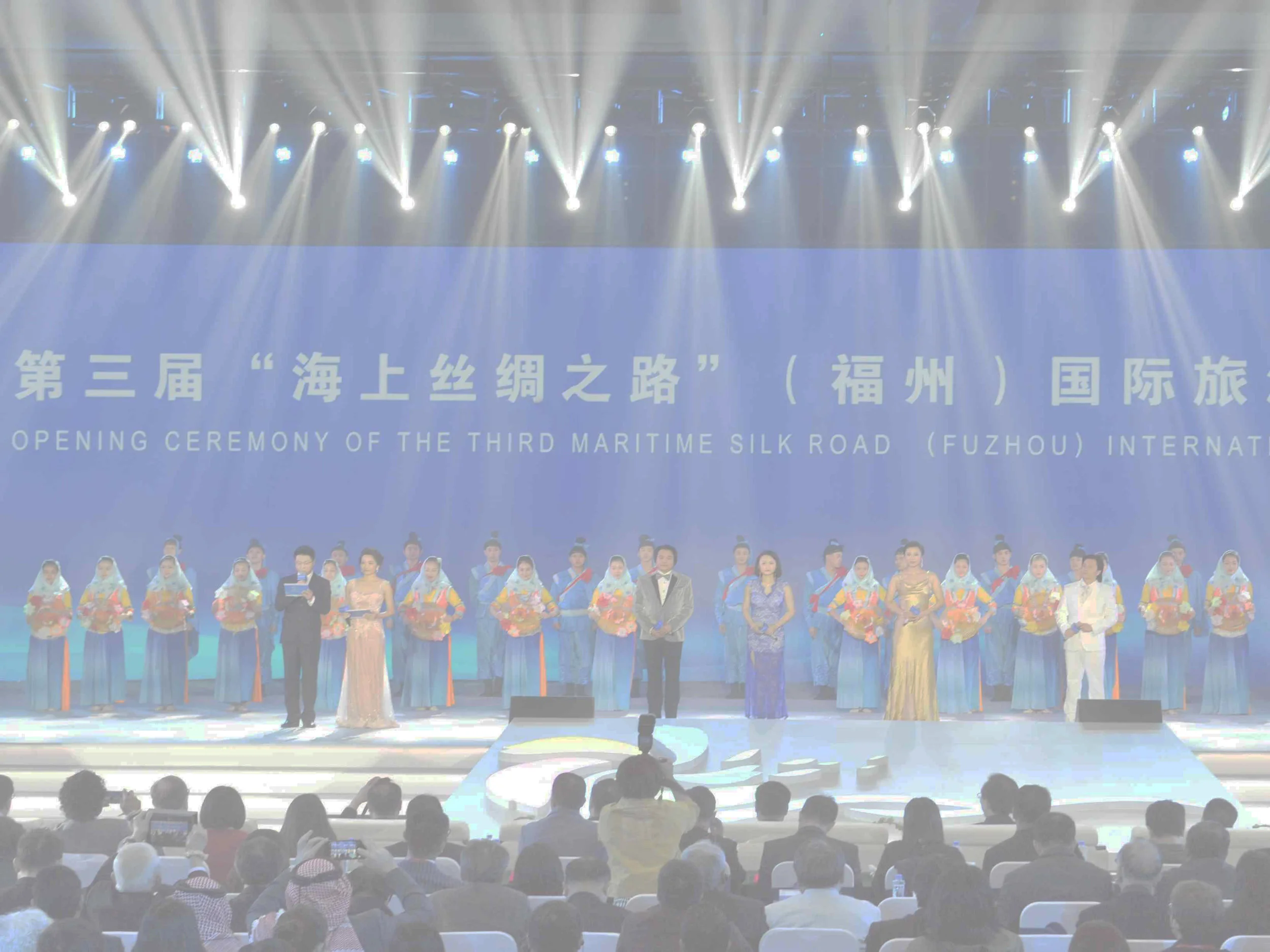 third Maritime Silk Road International Tourism Festival.jpg