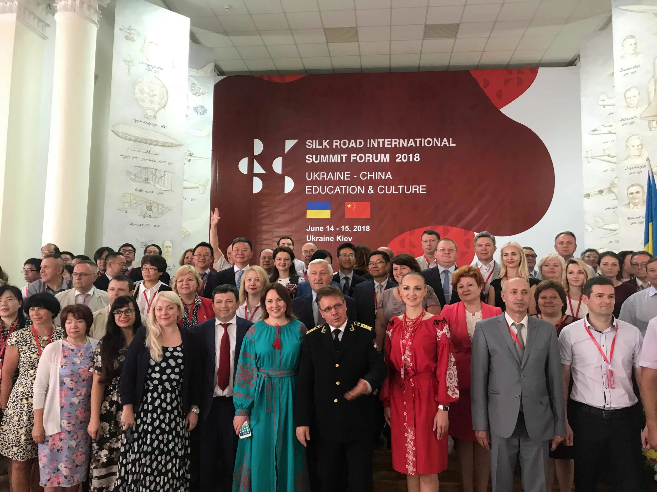 Silk Road International Forum - Ukraine and China.jpg
