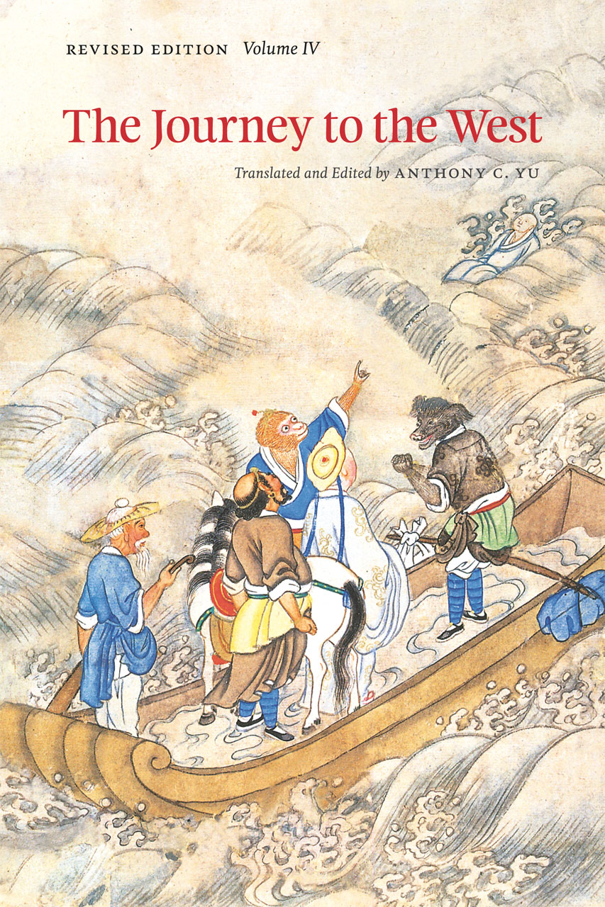 Journey to the West Book Cover.jpg