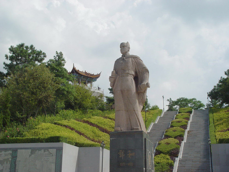 Zhenghe-Park-in-Jinning-District-Kunming-03.jpg