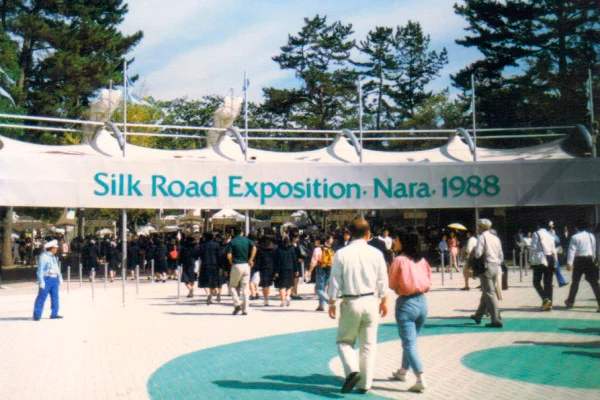 SIlk+ROad+Expo+Nara+1988.jpg