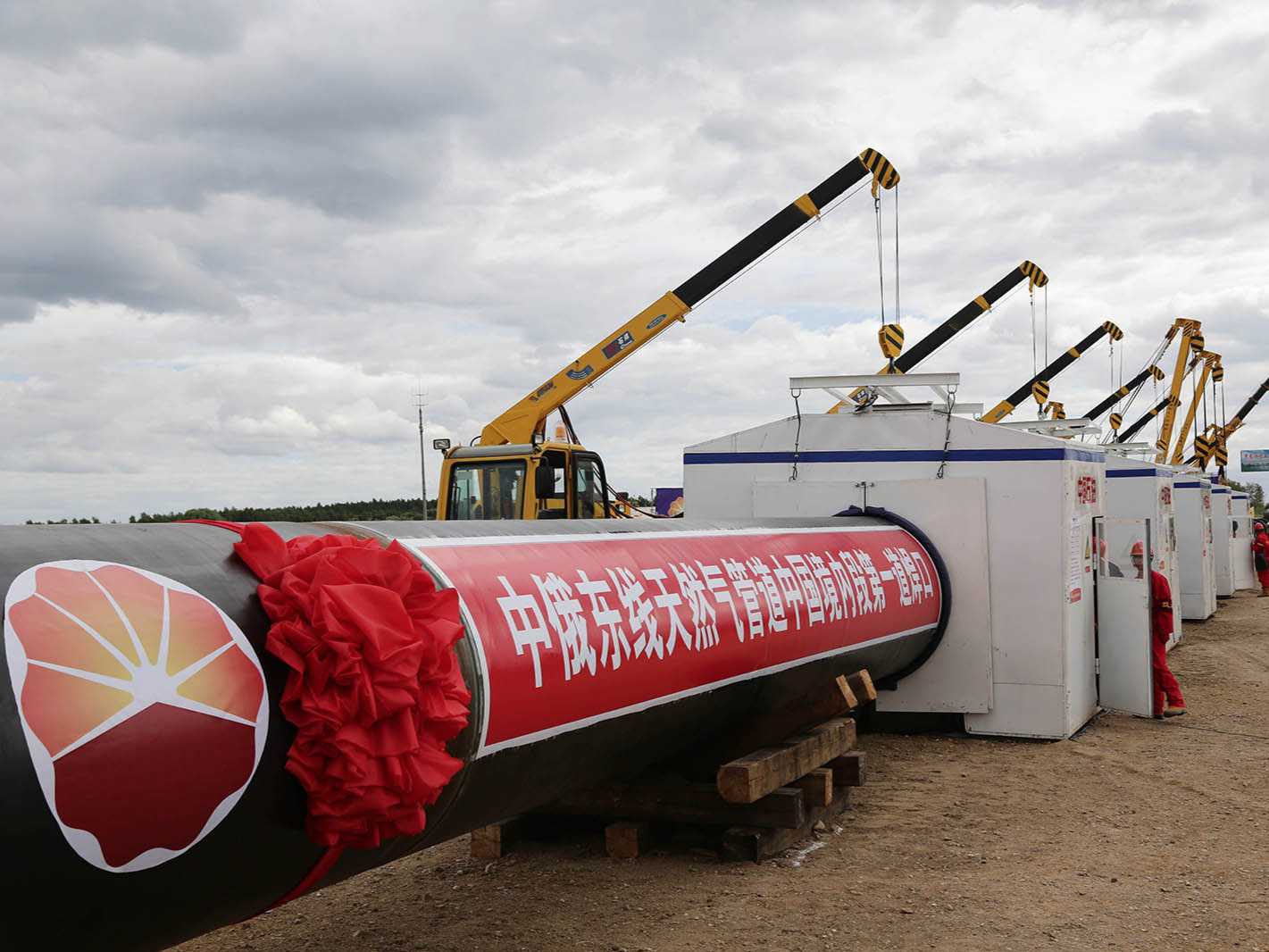 Gas%2BPipeline.jpg