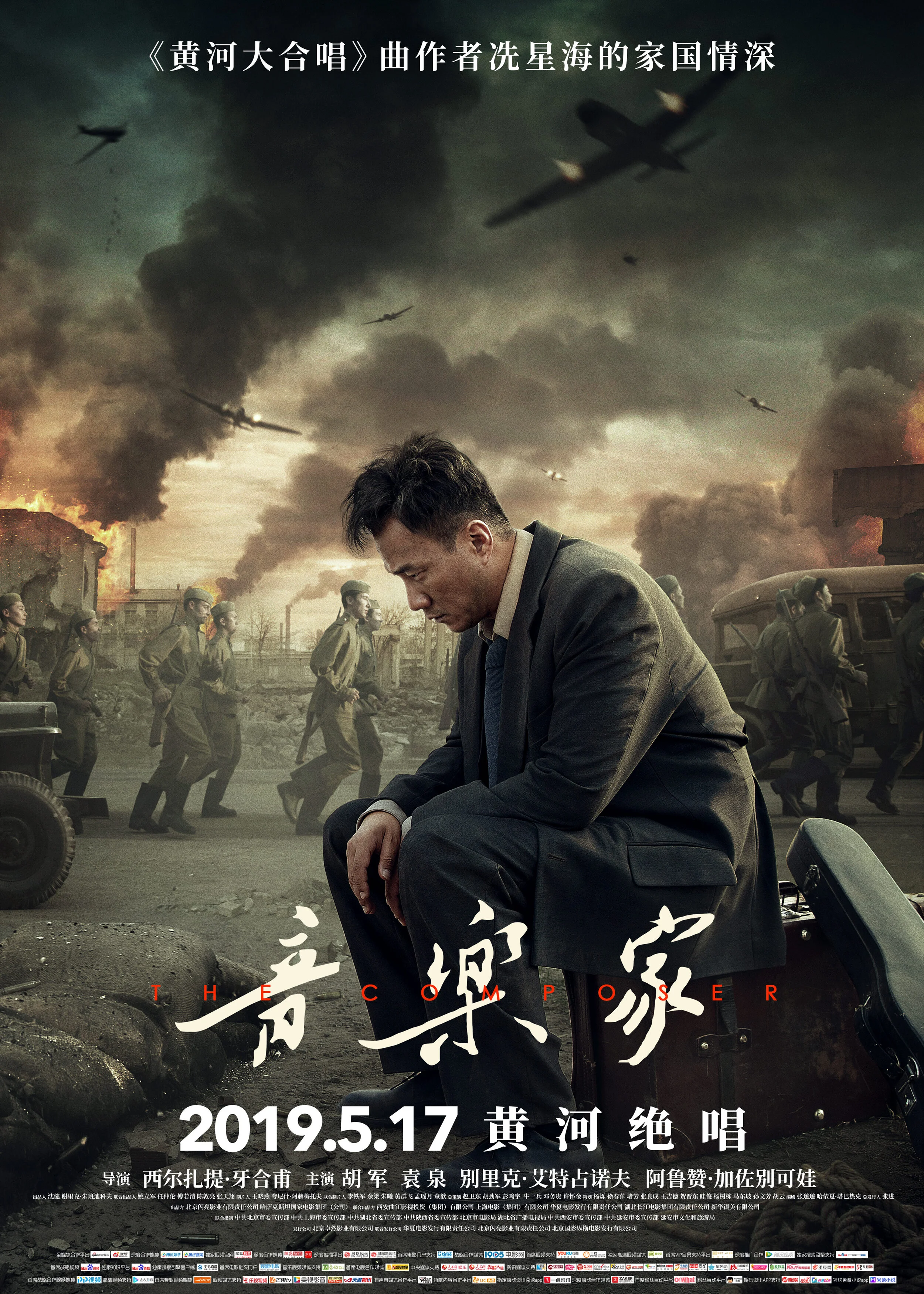 Chinese films aired on Kazakh TV in honor of 71st anniversary of PRC's founding