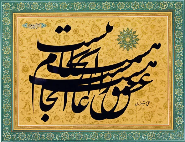 Artists from 30 countries to attend Iran Silk Road calligraphy exhibition