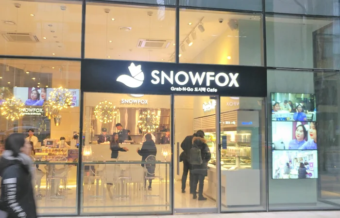 SNOWFOX 선릉역점 서울특별시 강남구 테헤란로 415, 1층 (삼성동) 02-552-8082