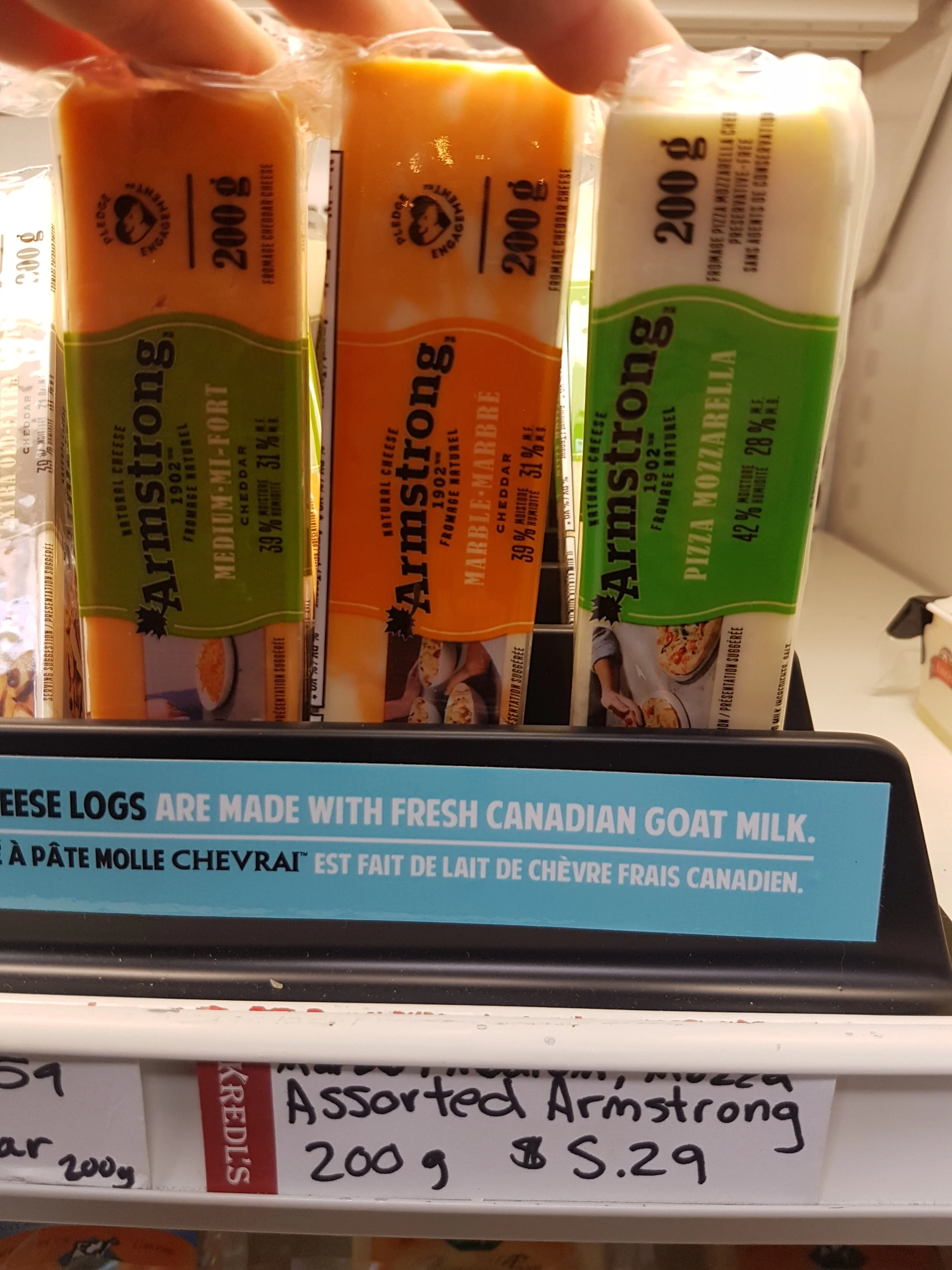 Armstrong 200g Cheese Medium Cheddar Block — Kredl’s