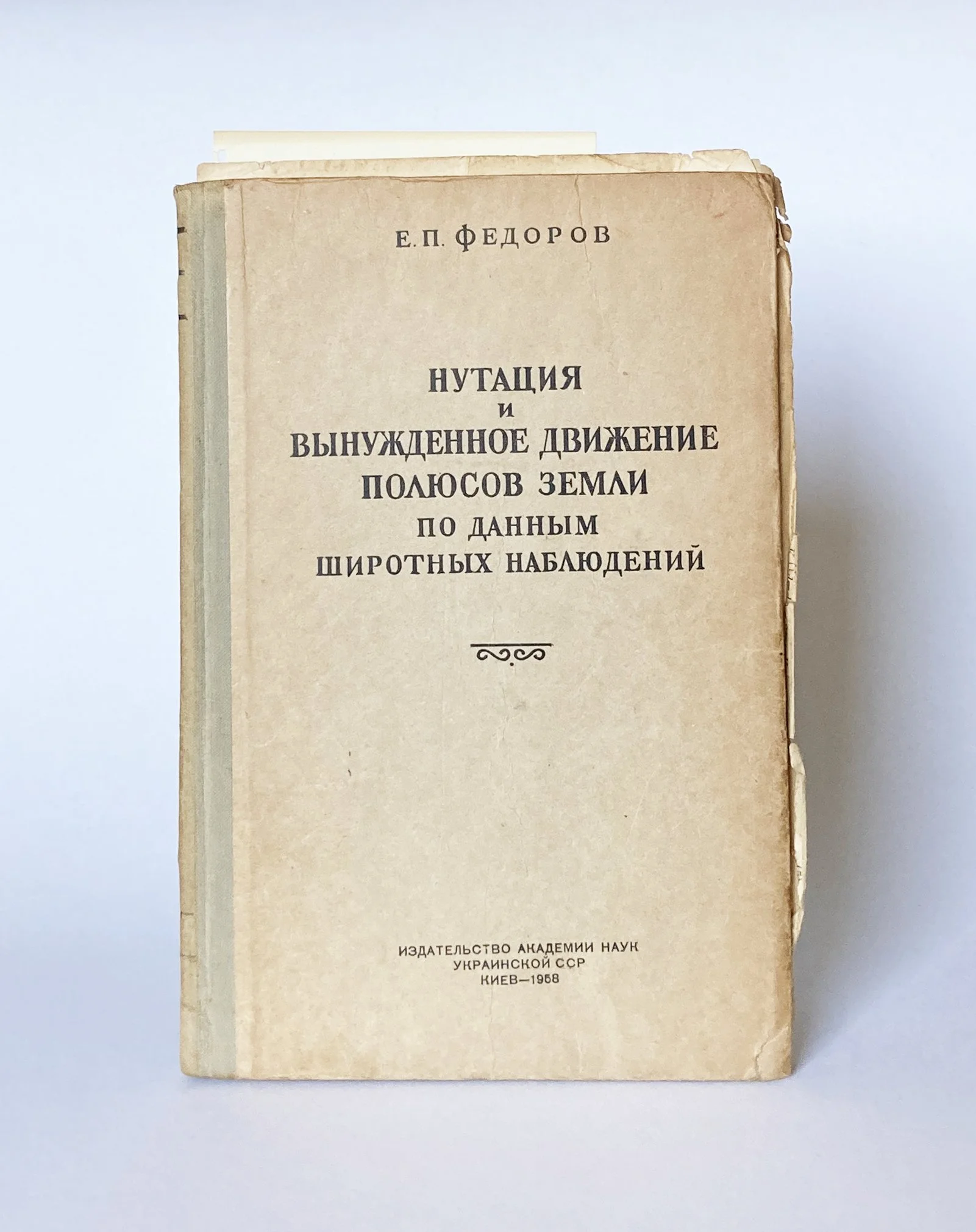 BERTHA SWIRLES: MULTI-LINGUAL QUANTUM  PHYSICIST AND TRANSLATOR