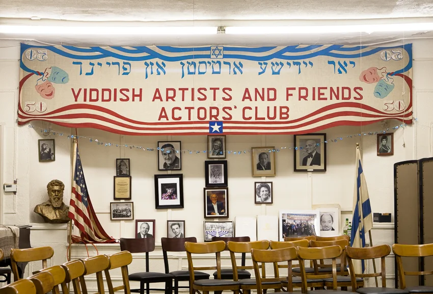 Hebrew Actors Foundation