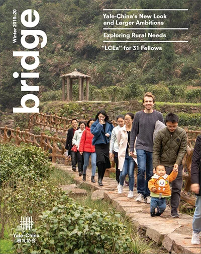 Read our first issue of Yale-China Bridge, published December 2019