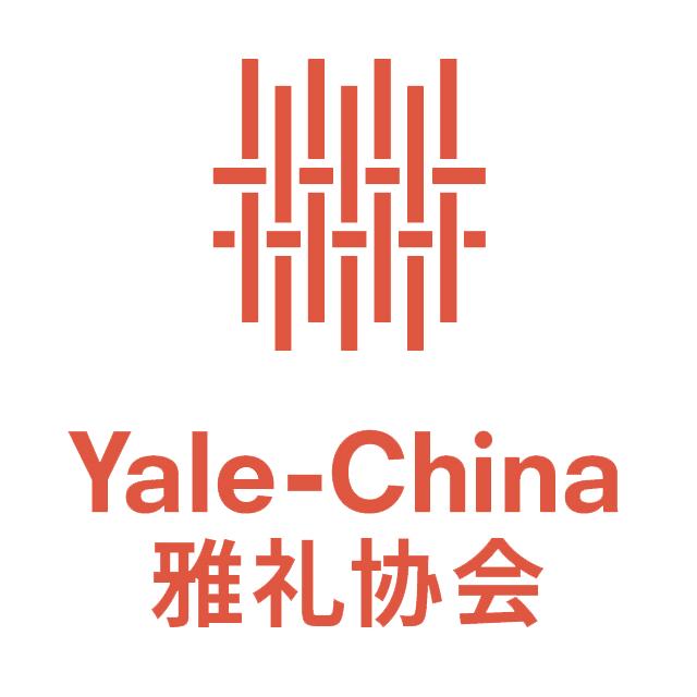 Yale-China Logos (rgb).png