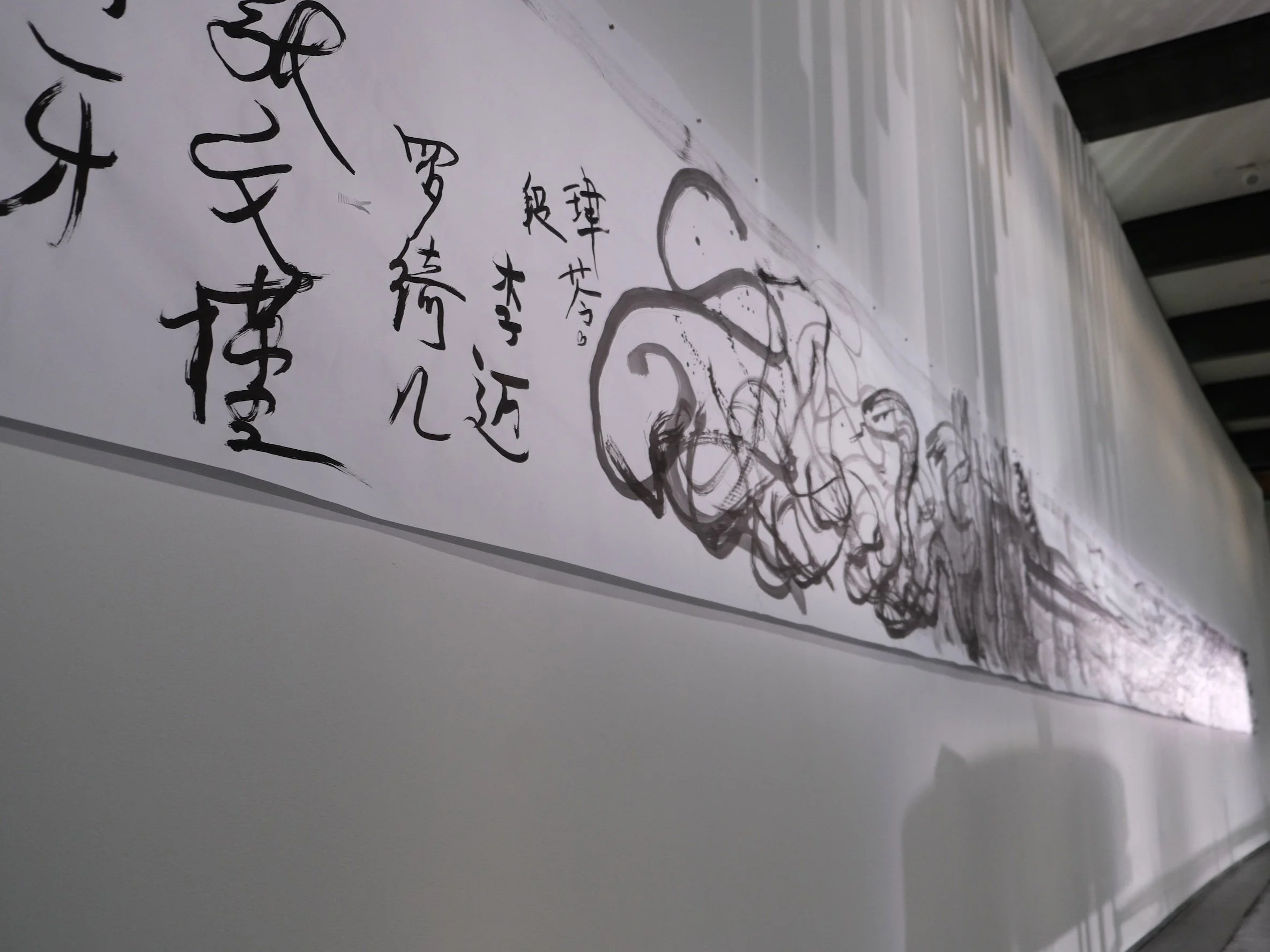 Sound, Time, Memory, Wind