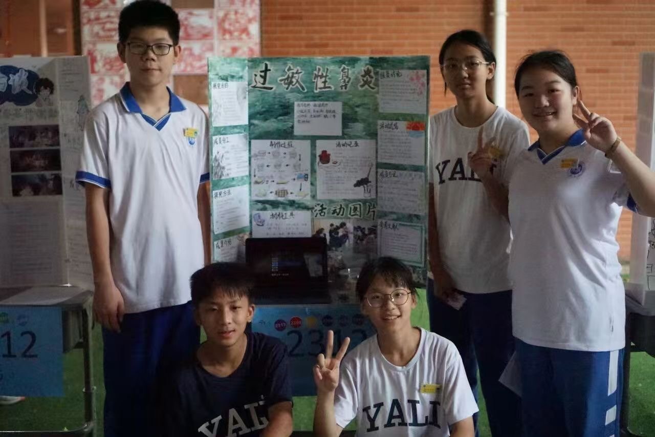 XIE Jie Janice 3.png