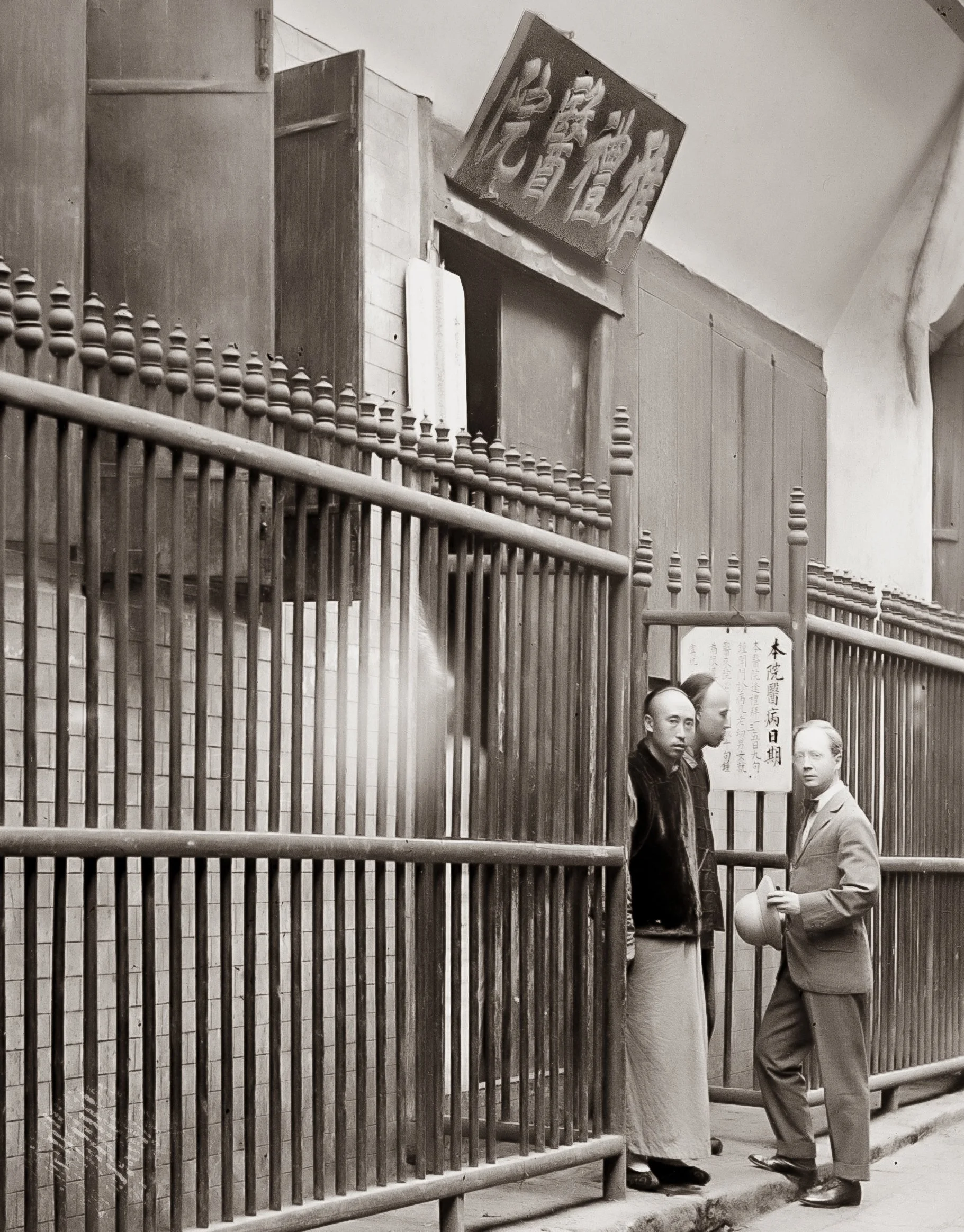 Hume and two colleagues at the door of the Central Inn, the Yale Court of Medicine – the first hospital