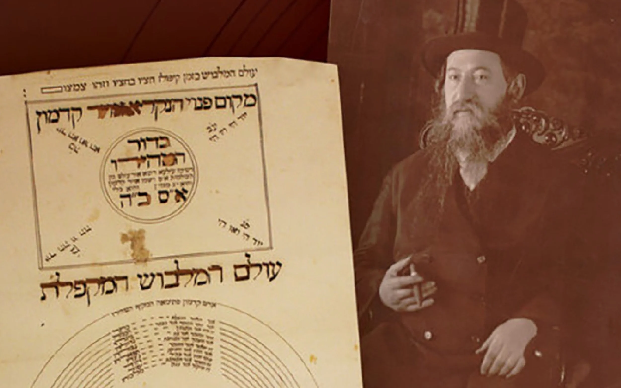 Illustrative. Part of a cover for the book A Kabbalist in Montreal by Ira Robinson.