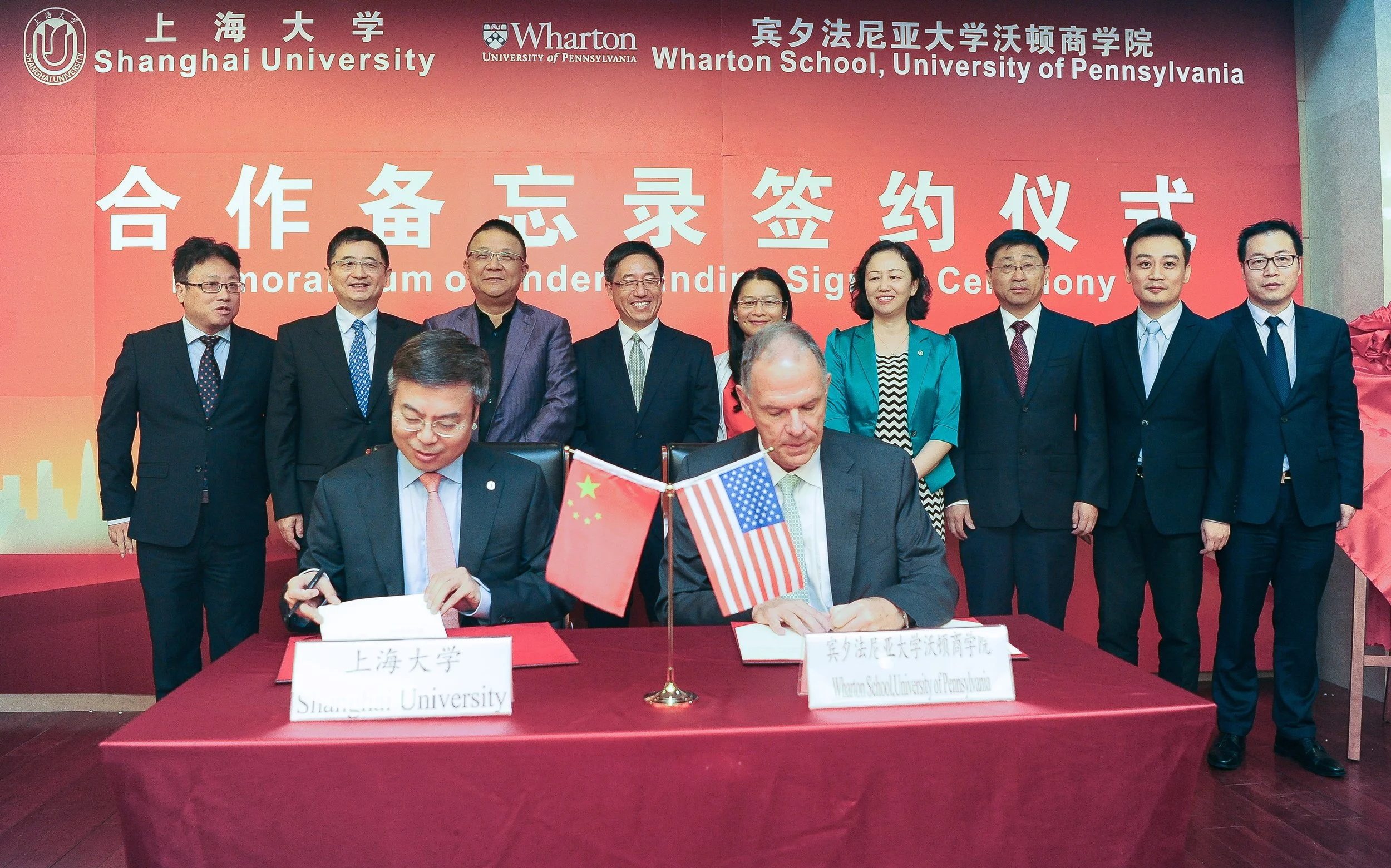 Acuerdo de colaboración entre Warton School y Shanghai University