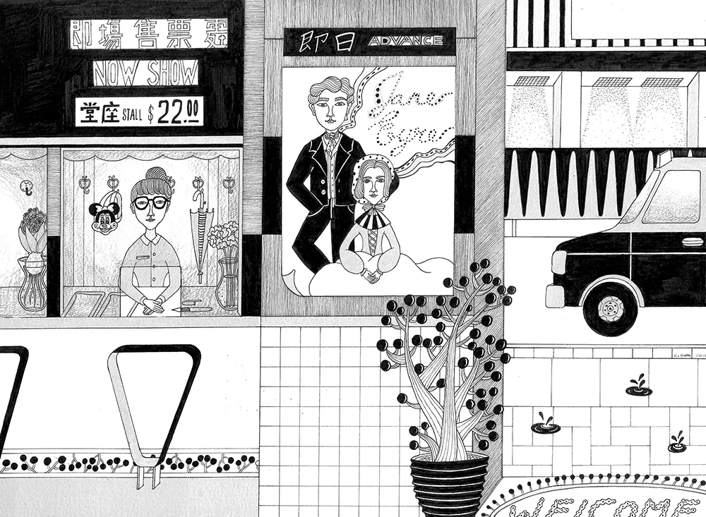 Jane Eyre Illustration by Christina Suen at Mograg.jpg
