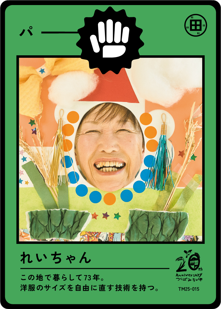 A person with a joyful smile wearing a festive costume with a bunny ears hat, surrounded by colorful decorations, on a card celebrating a 20th anniversary.