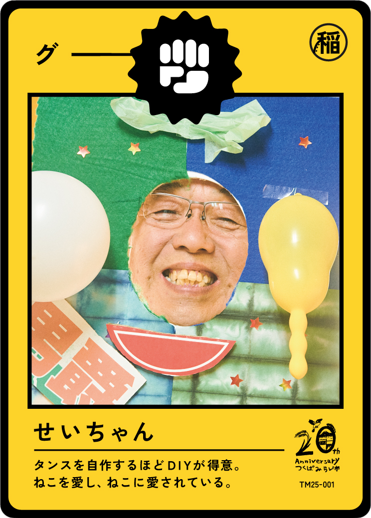 A playful, handmade clown face craft with a person's face as the clown's face, made from paper and balloons, with Japanese text celebrating a 20th anniversary.