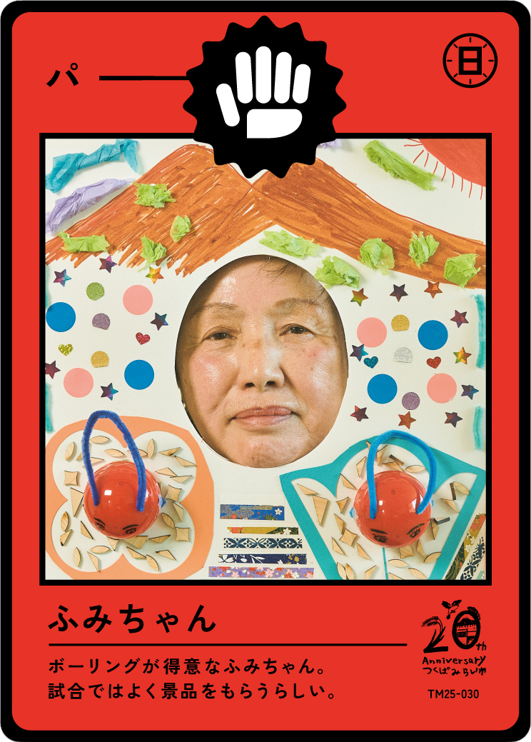 A colorful handmade picture frame with a woman's face in the center, decorated with cherry blossoms, streamers, and playful objects, celebrating a 20th anniversary.