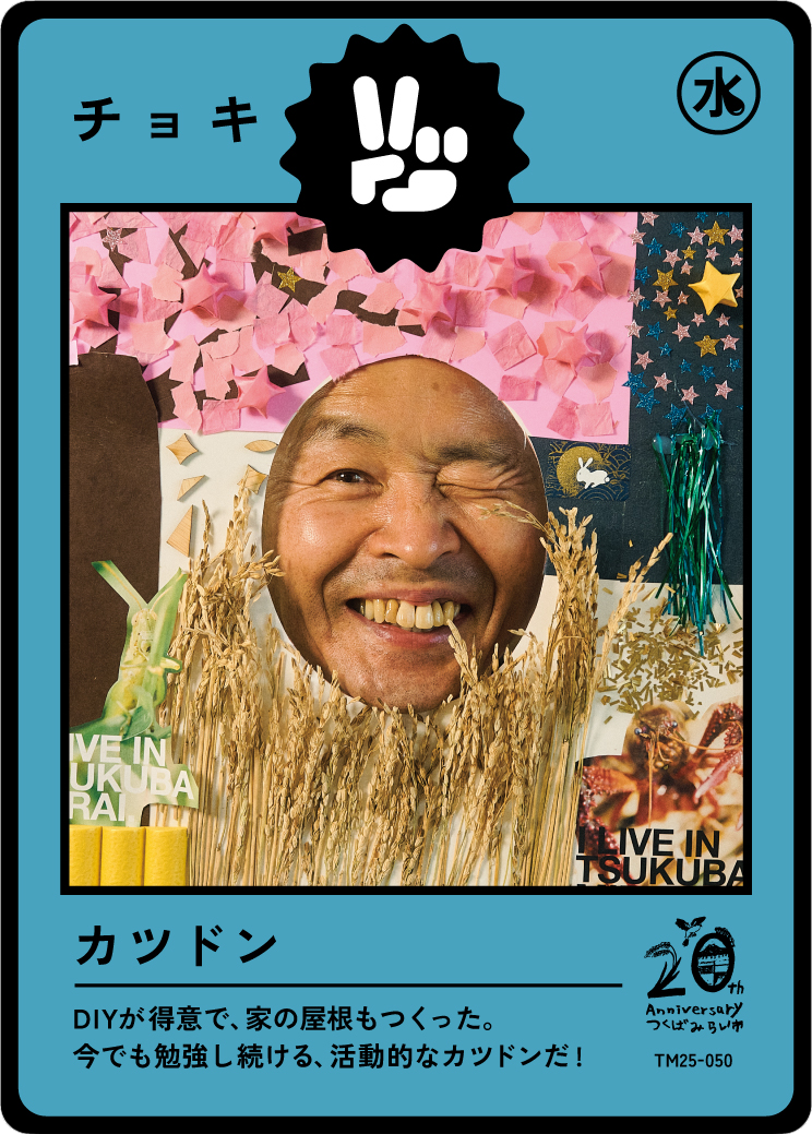 A person with a big smile, winking, and surrounded by decorative craft materials, including pink tissue paper, wheat stalks, and colorful stars. The image has a blue frame with Japanese text and a black top center icon. It's part of a craft-themed co