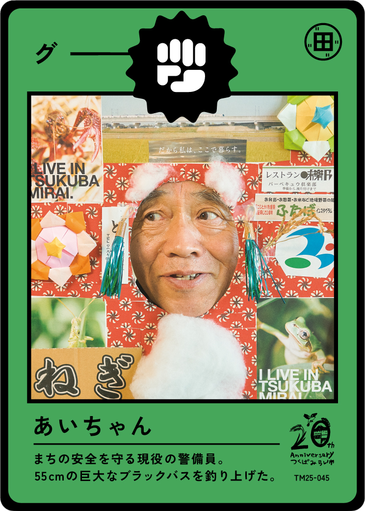 A colorful collage with photos of animals, Japanese text, and a person’s face in the center surrounded by a decorative frame. The collage is on a green background with a black symbol at the top and a collection of images and text.