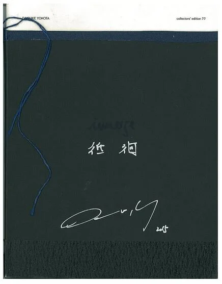 daisuke-yokota-immerse-collector-edition-book