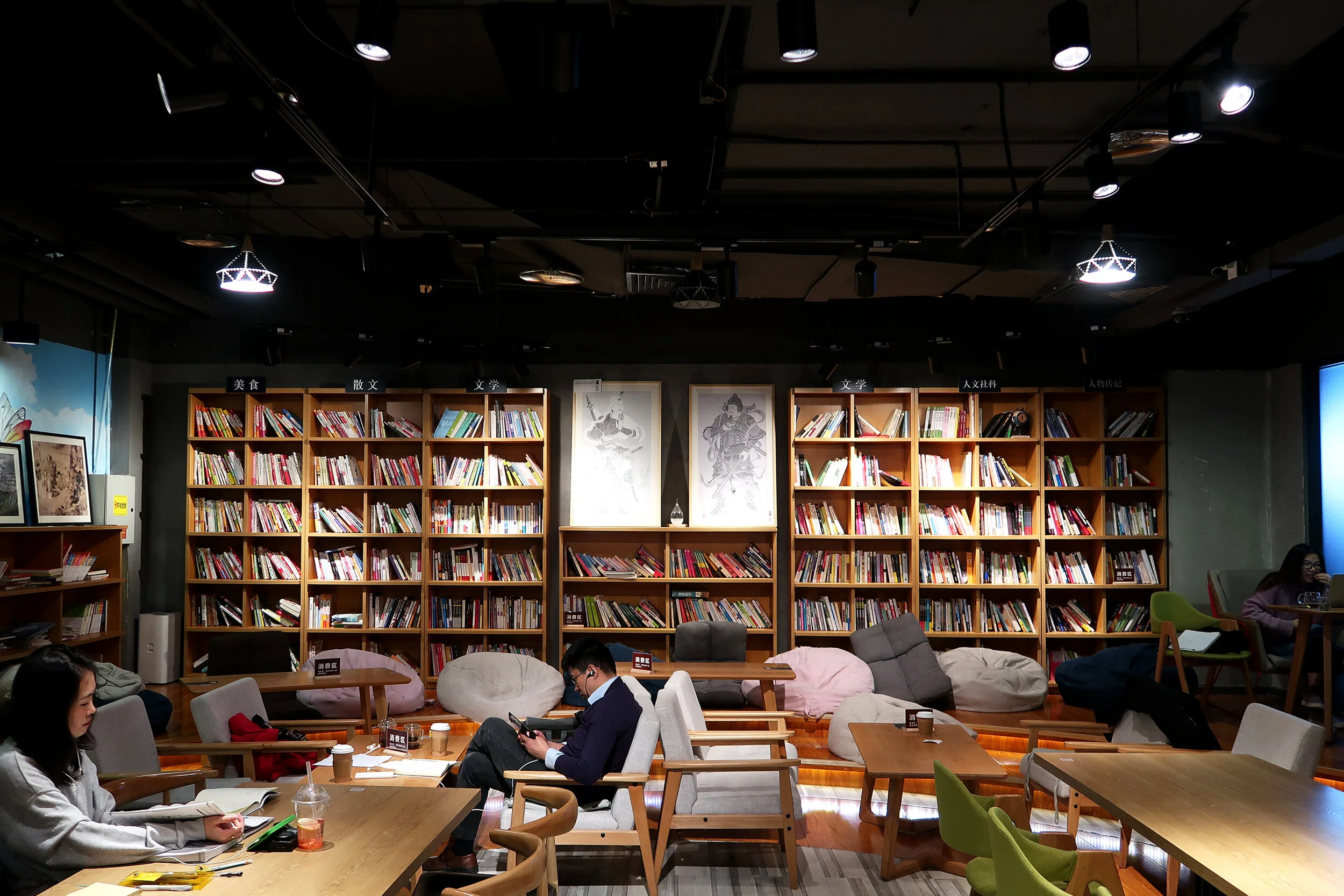 BEIJING OLYMPIC PARK