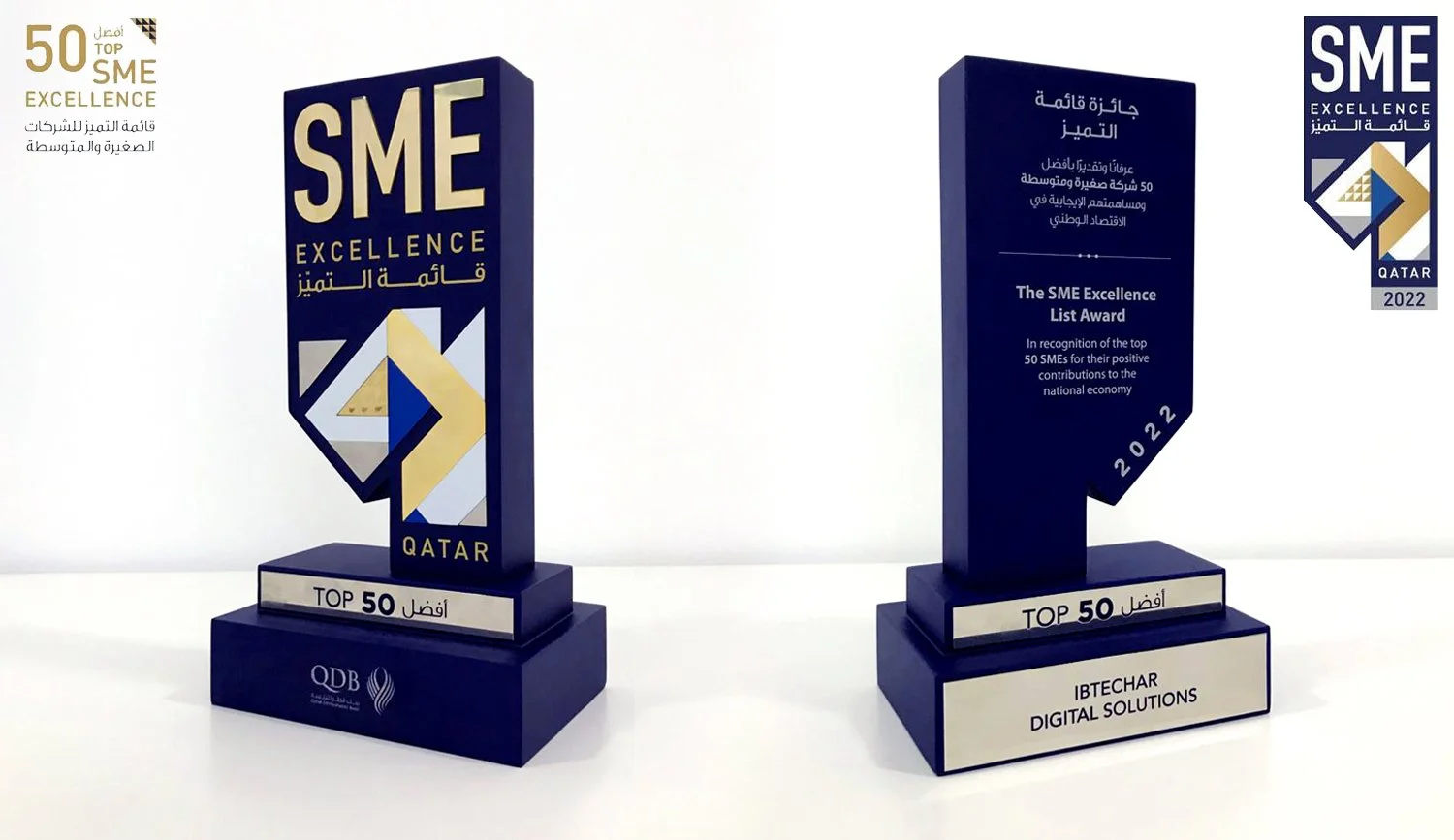 IBTECHAR: SME EXCELLENCE AWARD 2022