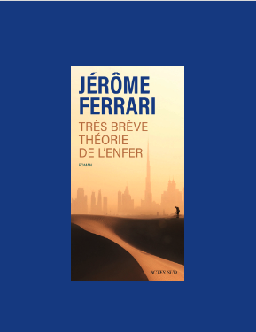 Brève théorie de l'enfer