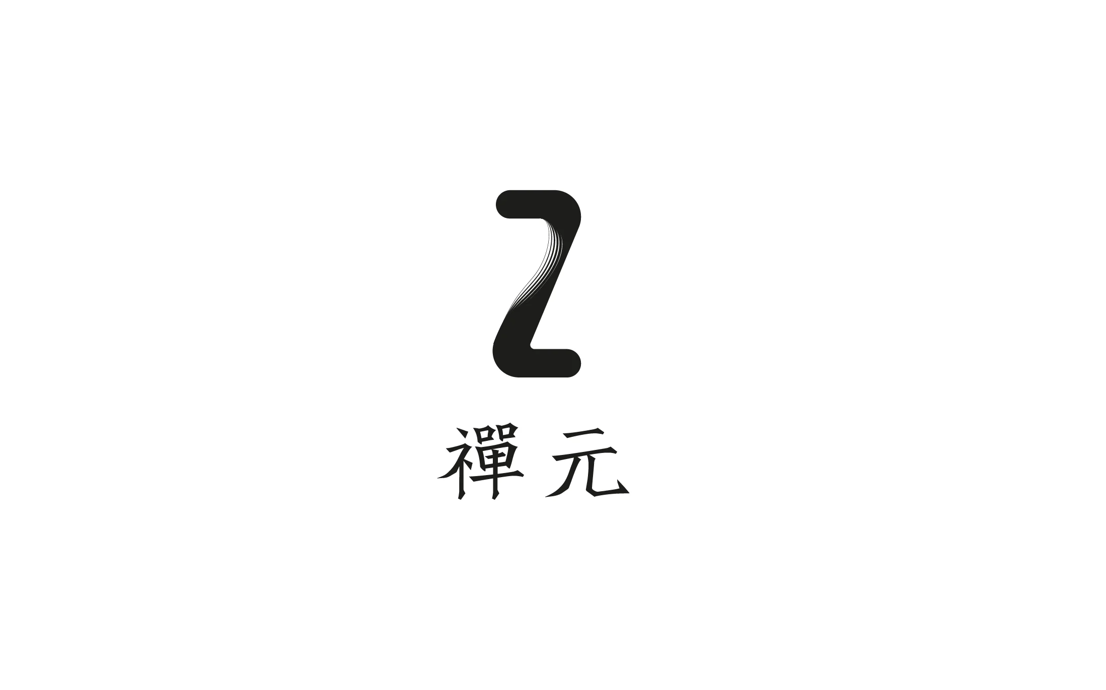 zen_logo-02.jpg